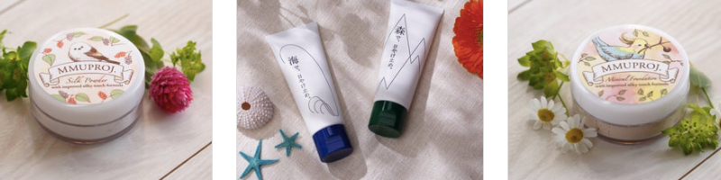 コスメフルフリ3つのベリー美容液情報サイト